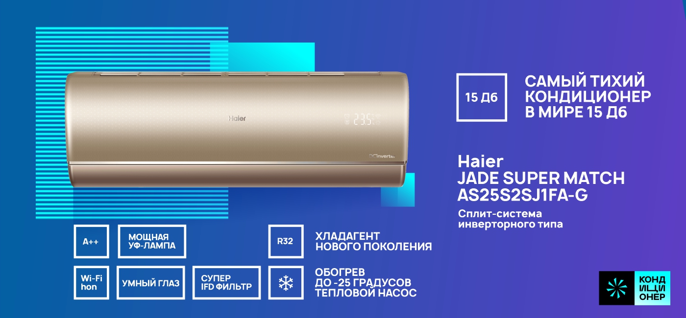 Haier AS25S2SJ1FA-G_08